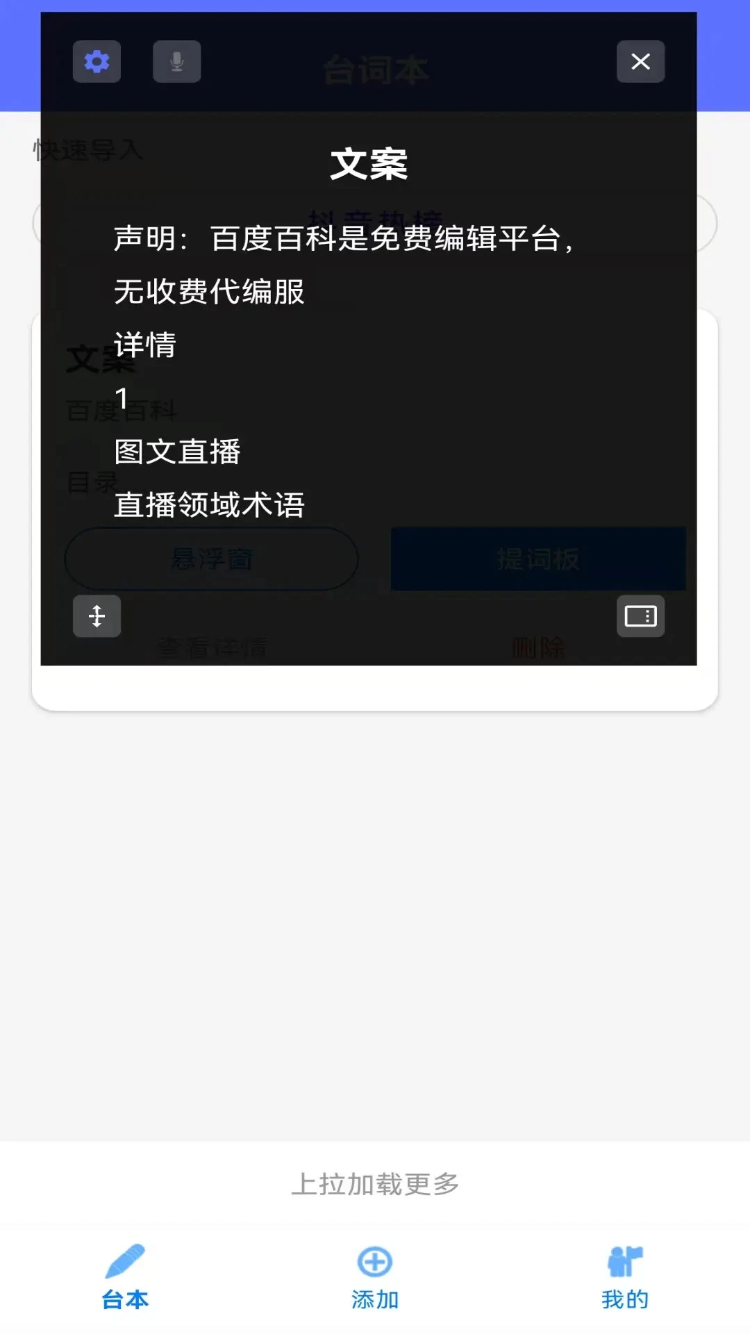 ��������MHappv1.4.12��ͼ2