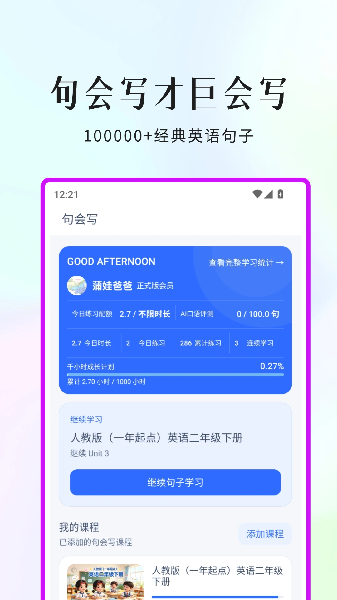 С���ޱ�����appv2.0.1��ͼ0