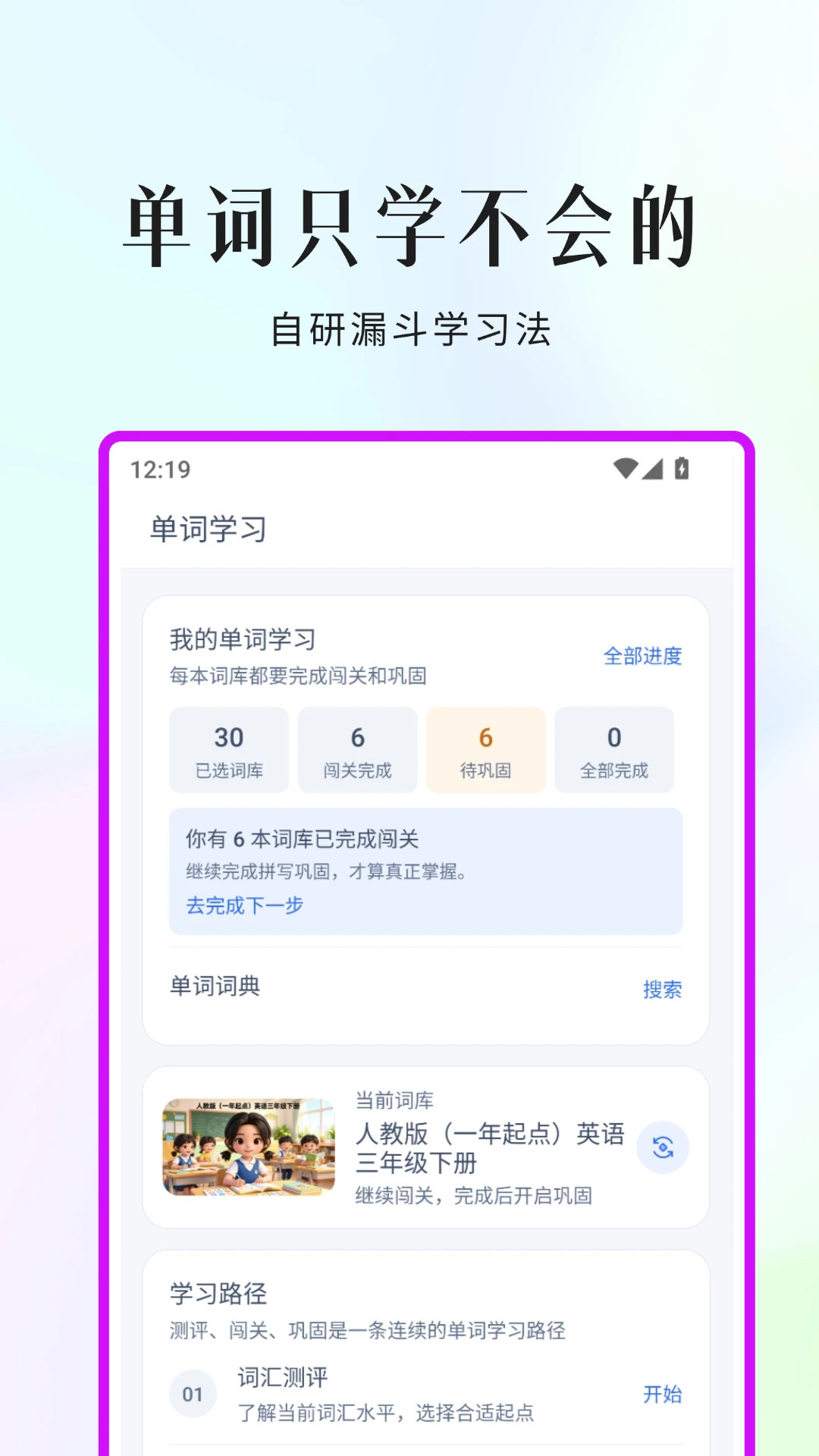 С���ޱ�����appv2.0.1��ͼ1