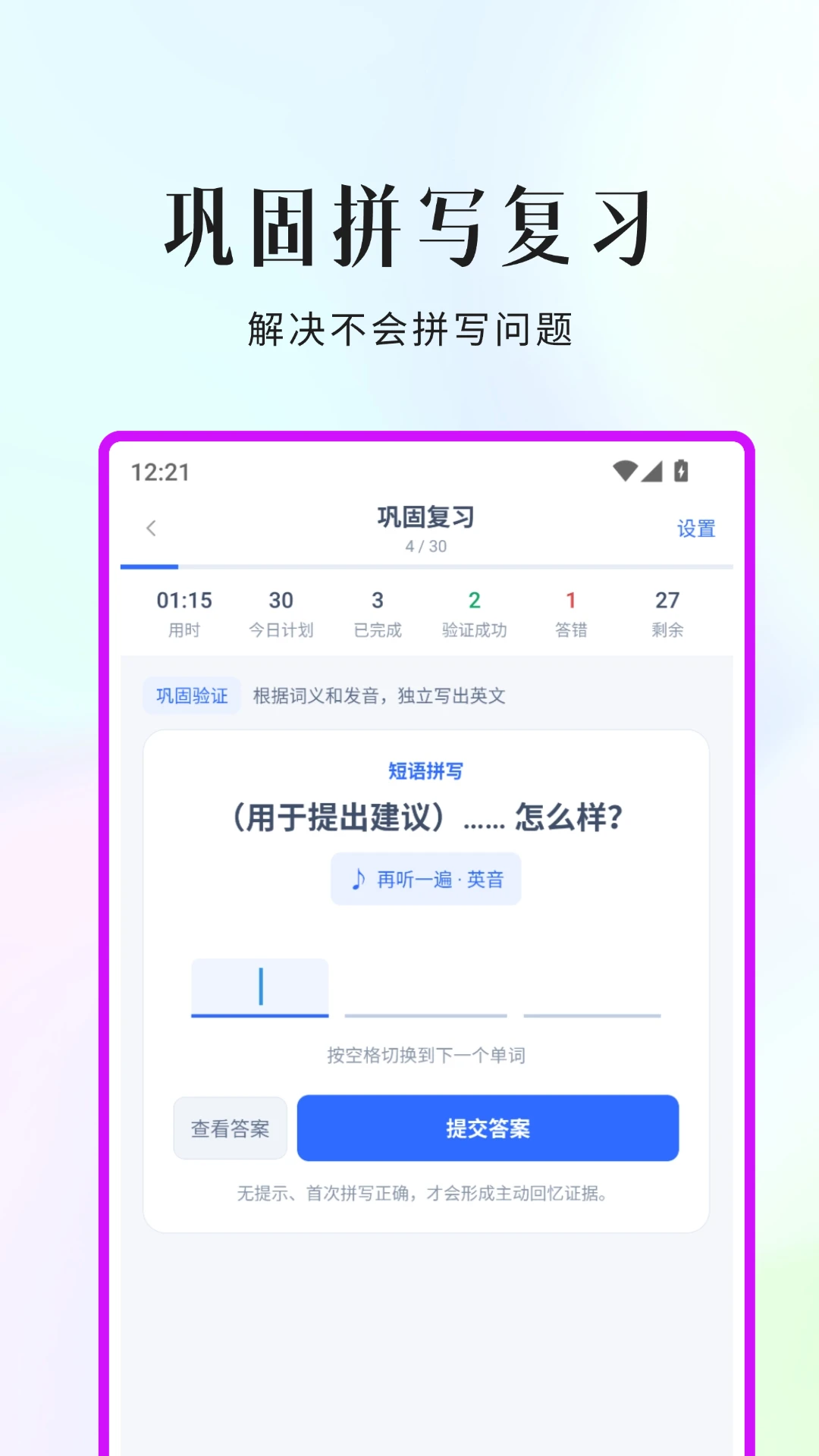 С���ޱ�����appv2.0.1��ͼ2