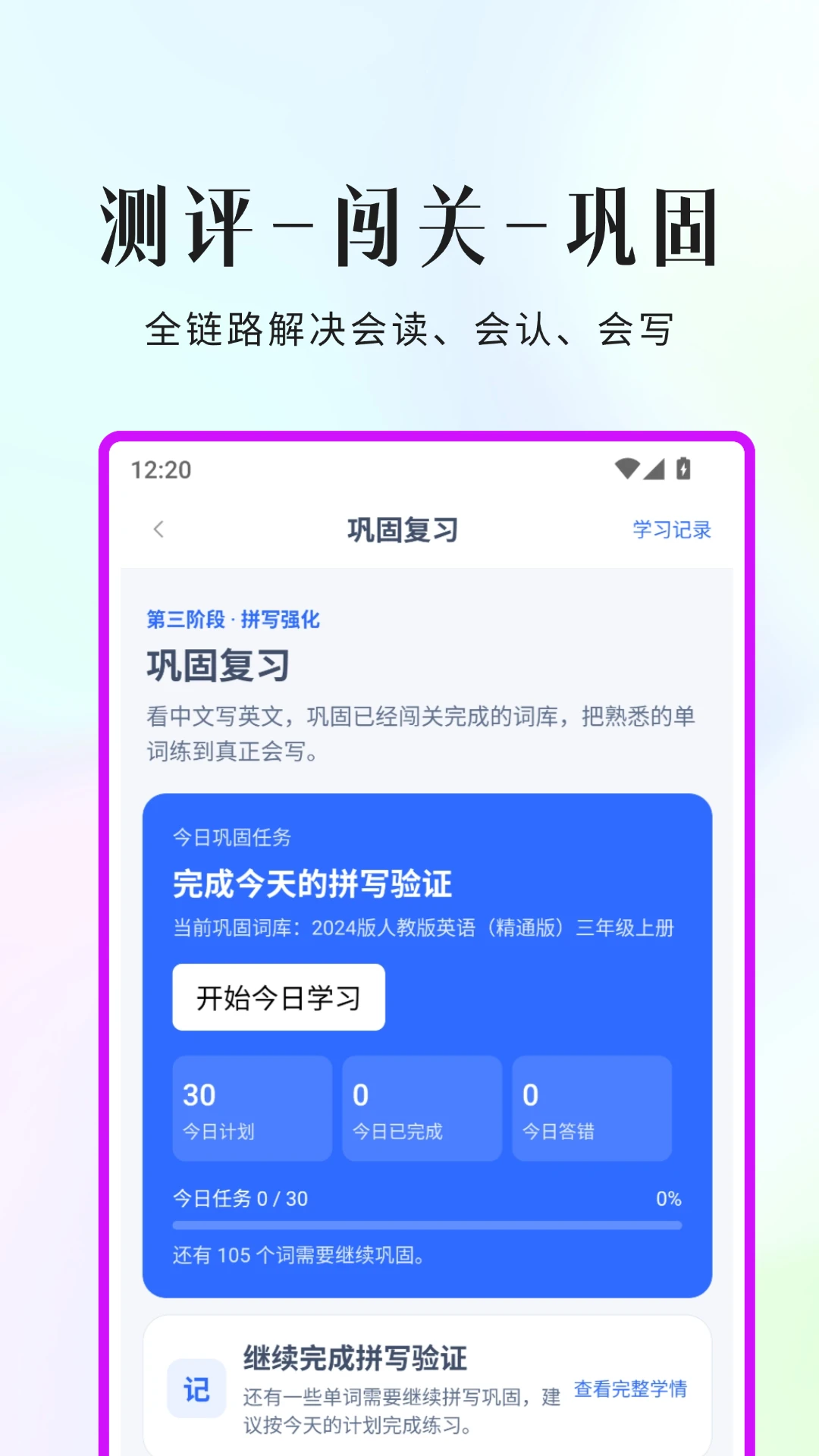 С���ޱ�����appv2.0.1��ͼ4