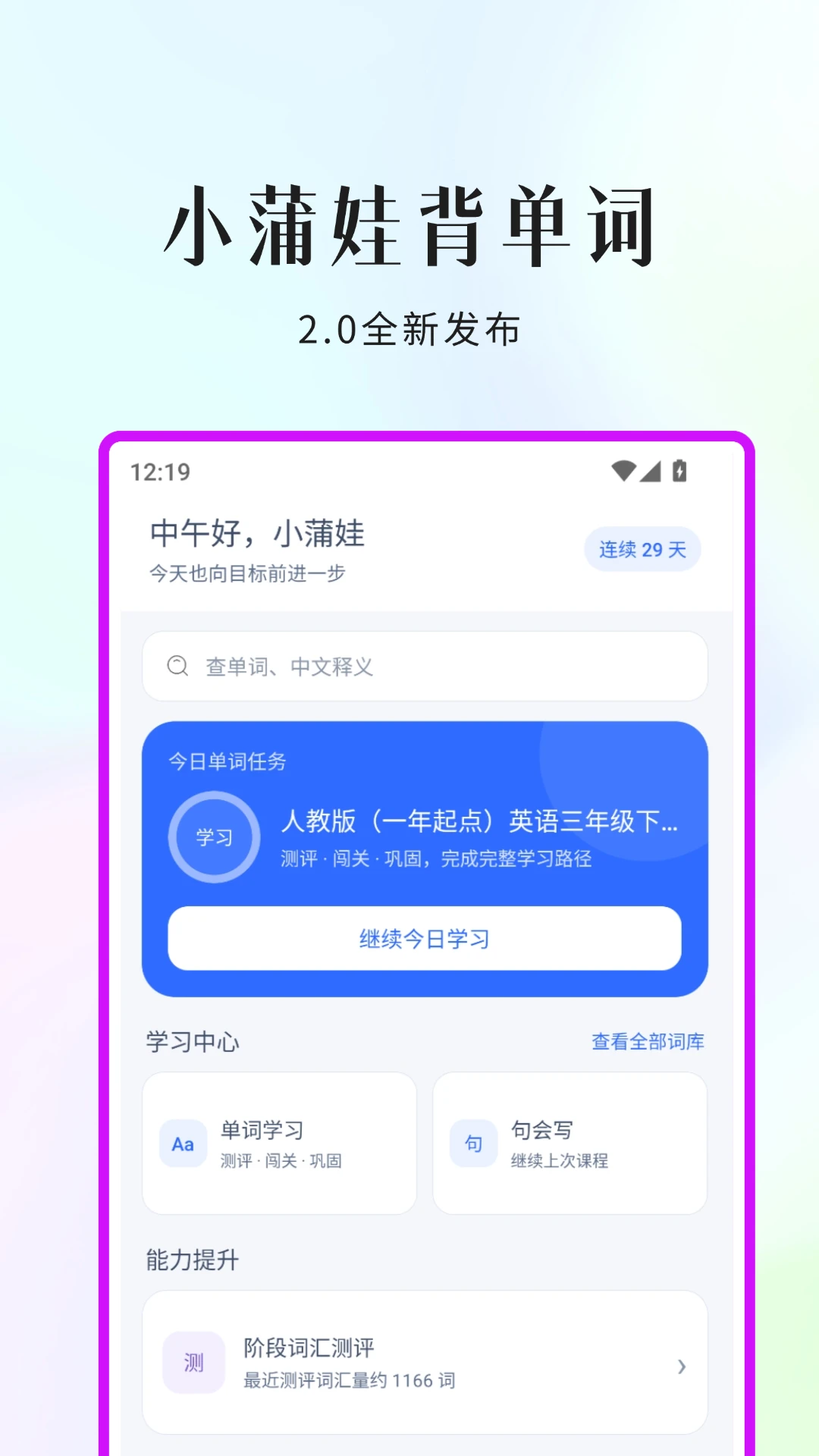 С���ޱ�����appv2.0.1��ͼ3
