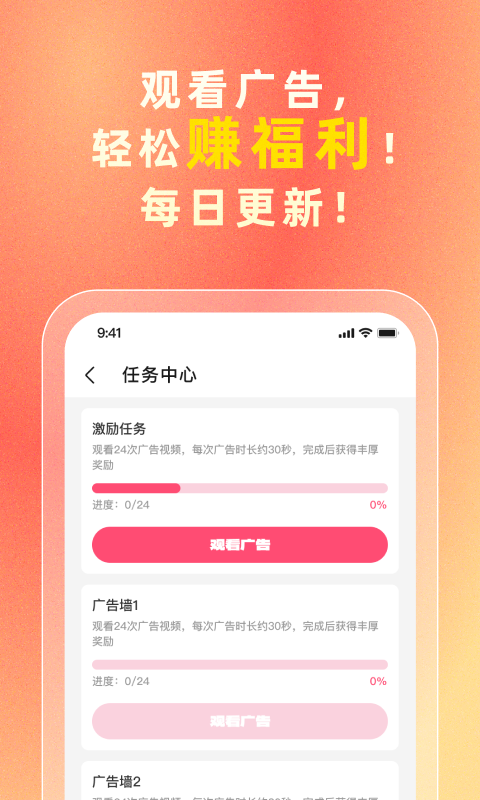i����appv3.3.1��ͼ2