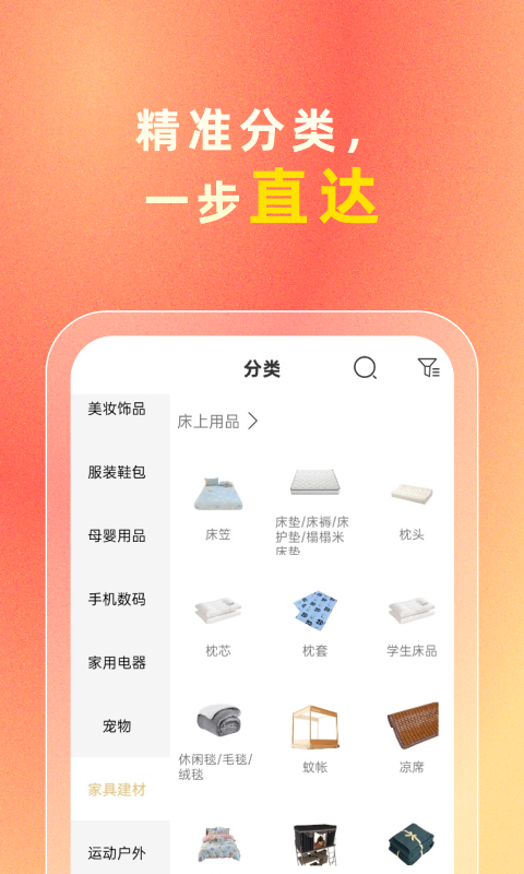 i����appv3.3.1��ͼ1