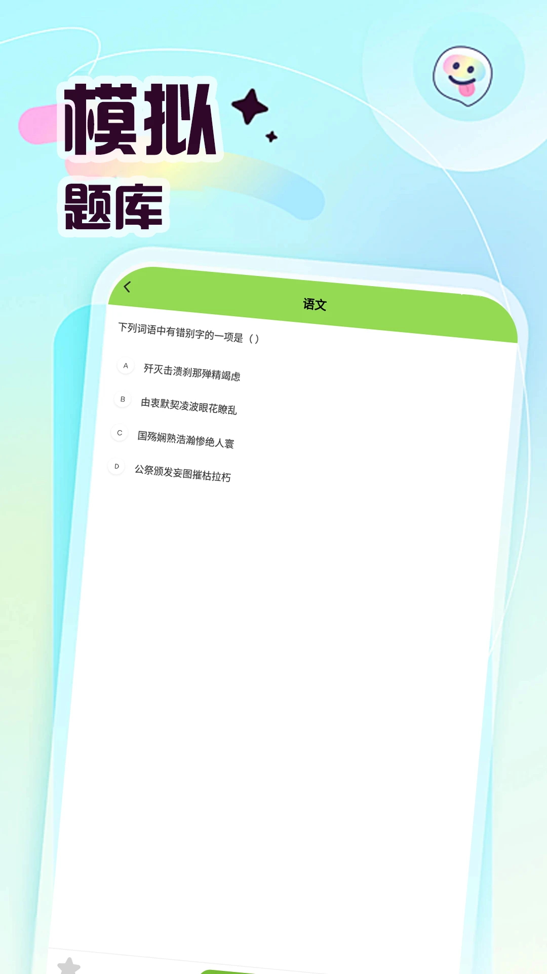 �������ùٷ���v5.3��ͼ1