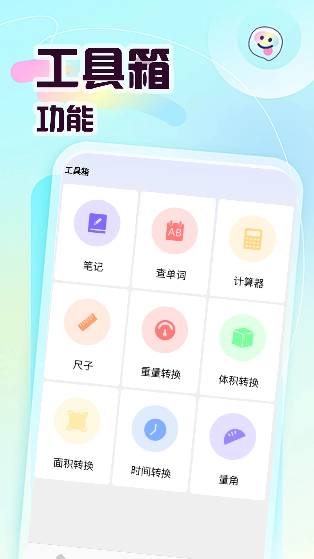 �������ùٷ���v5.3��ͼ0