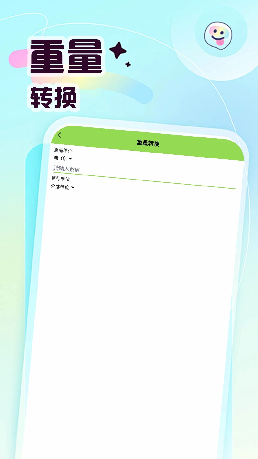 �������ùٷ���v5.3��ͼ3