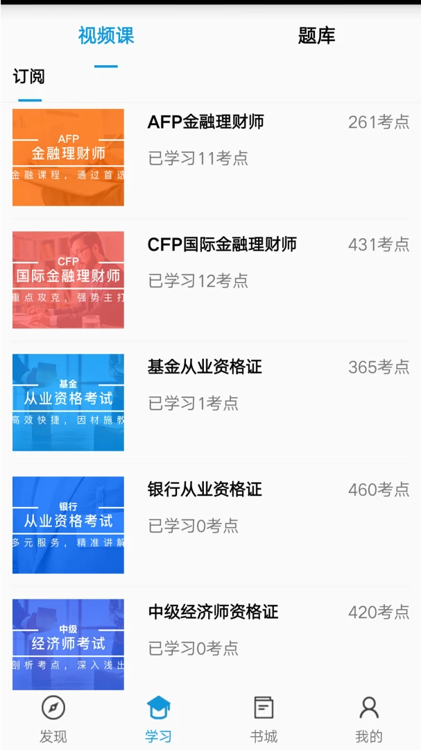 �������ѵ�ֻ���v1.5.2��ͼ2