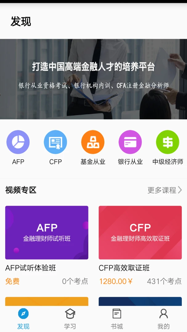 �������ѵ�ֻ���v1.5.2��ͼ0