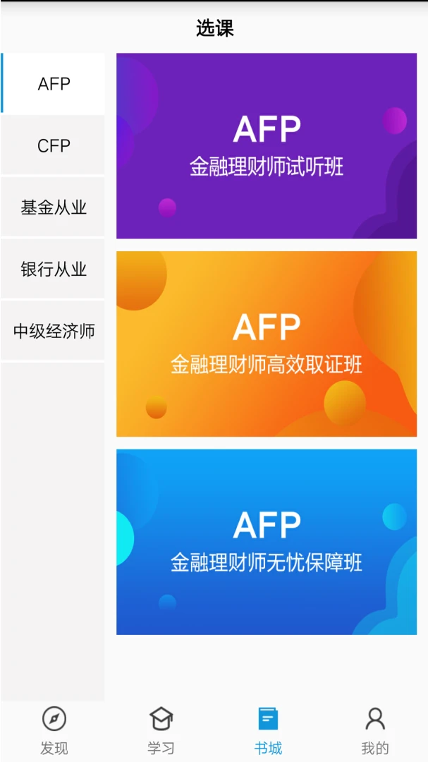 �������ѵ�ֻ���v1.5.2��ͼ1