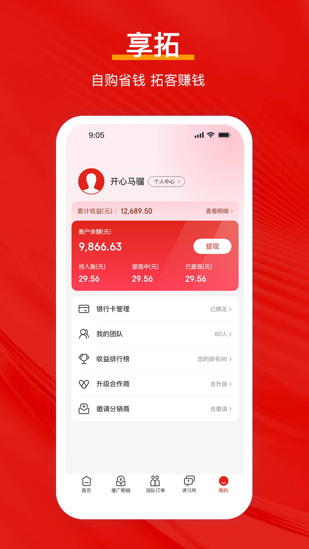 ����appv2.0.2��ͼ3