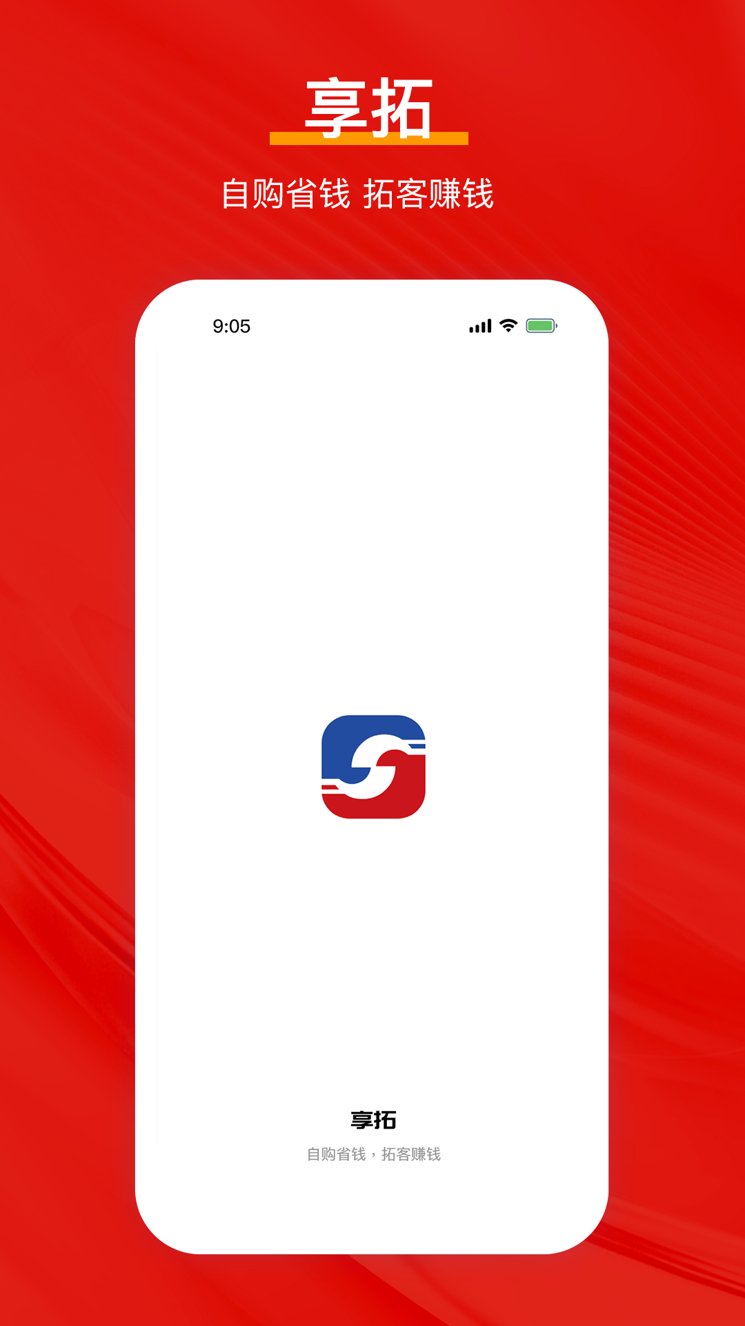 ����appv2.0.2��ͼ0