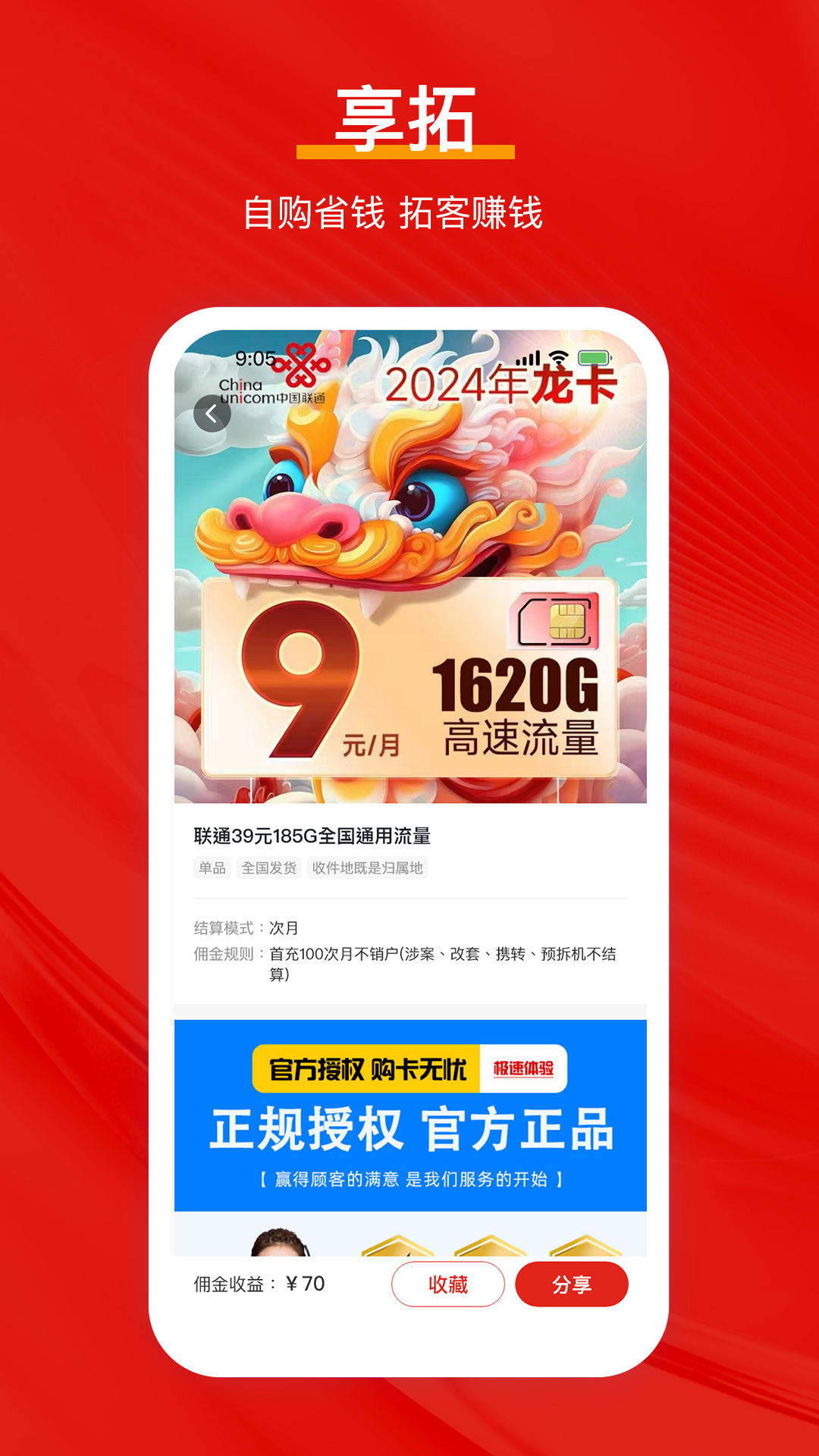 ����appv2.0.2��ͼ2