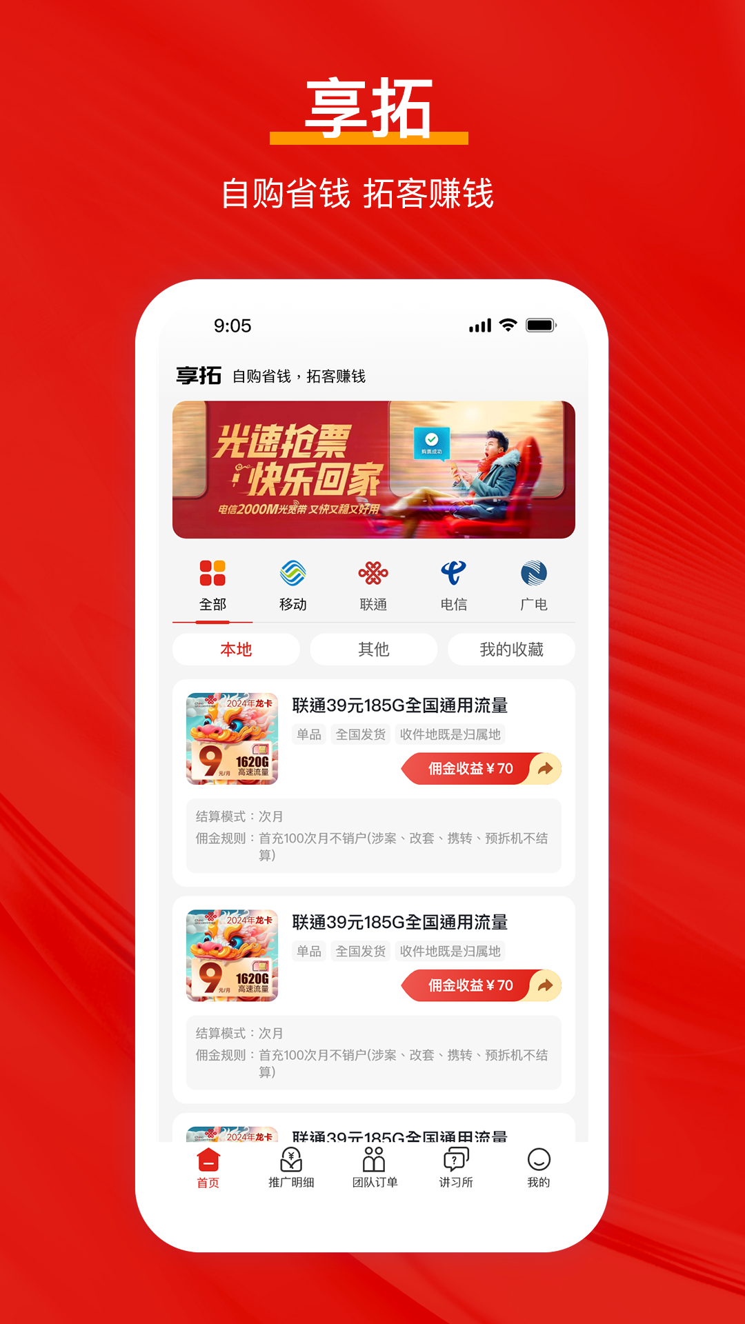 ����appv2.0.2��ͼ1