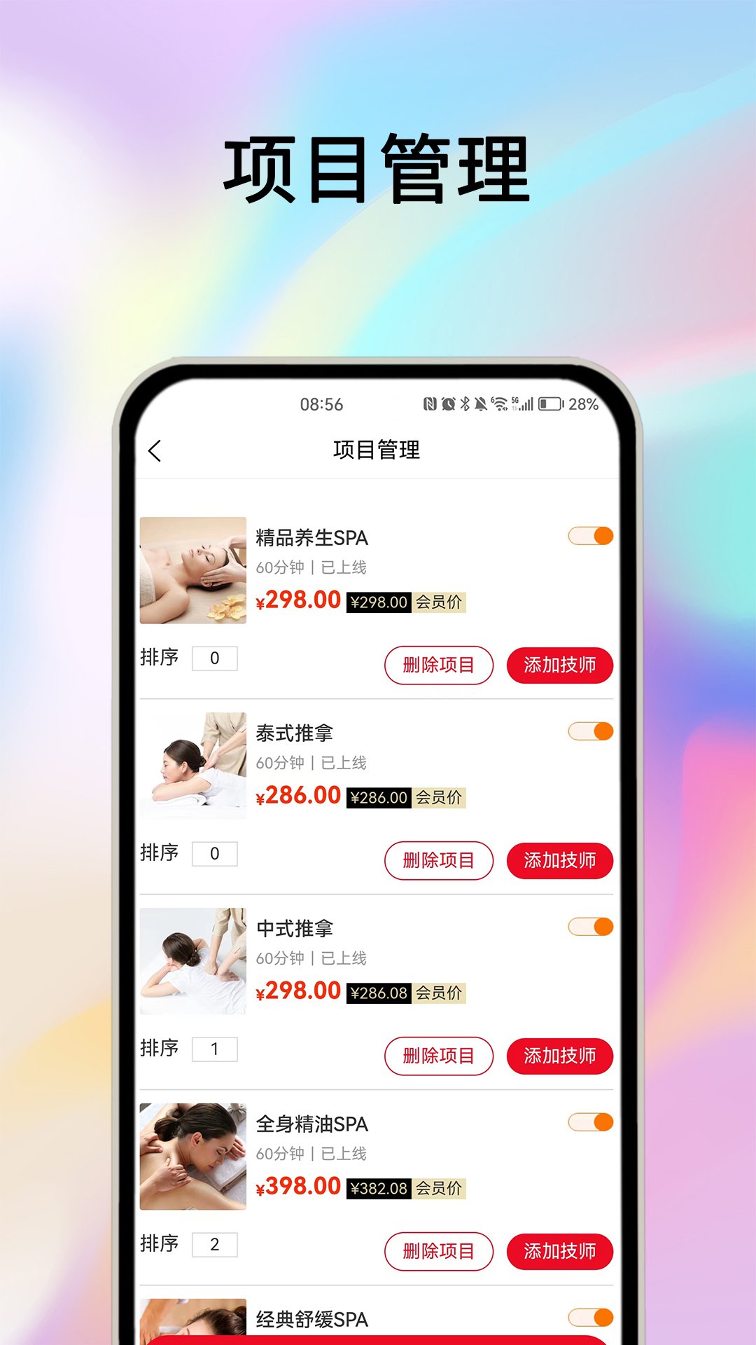 ĦҮ�̼Ҷ�appv2.7.6��ͼ1