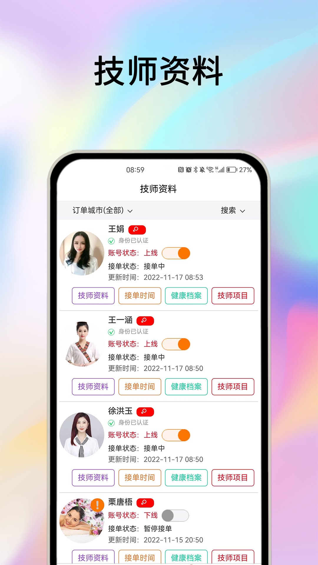 ĦҮ�̼Ҷ�appv2.7.6��ͼ0
