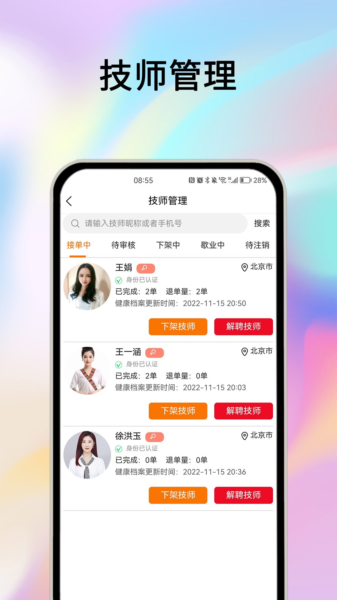 ĦҮ�̼Ҷ�appv2.7.6��ͼ3
