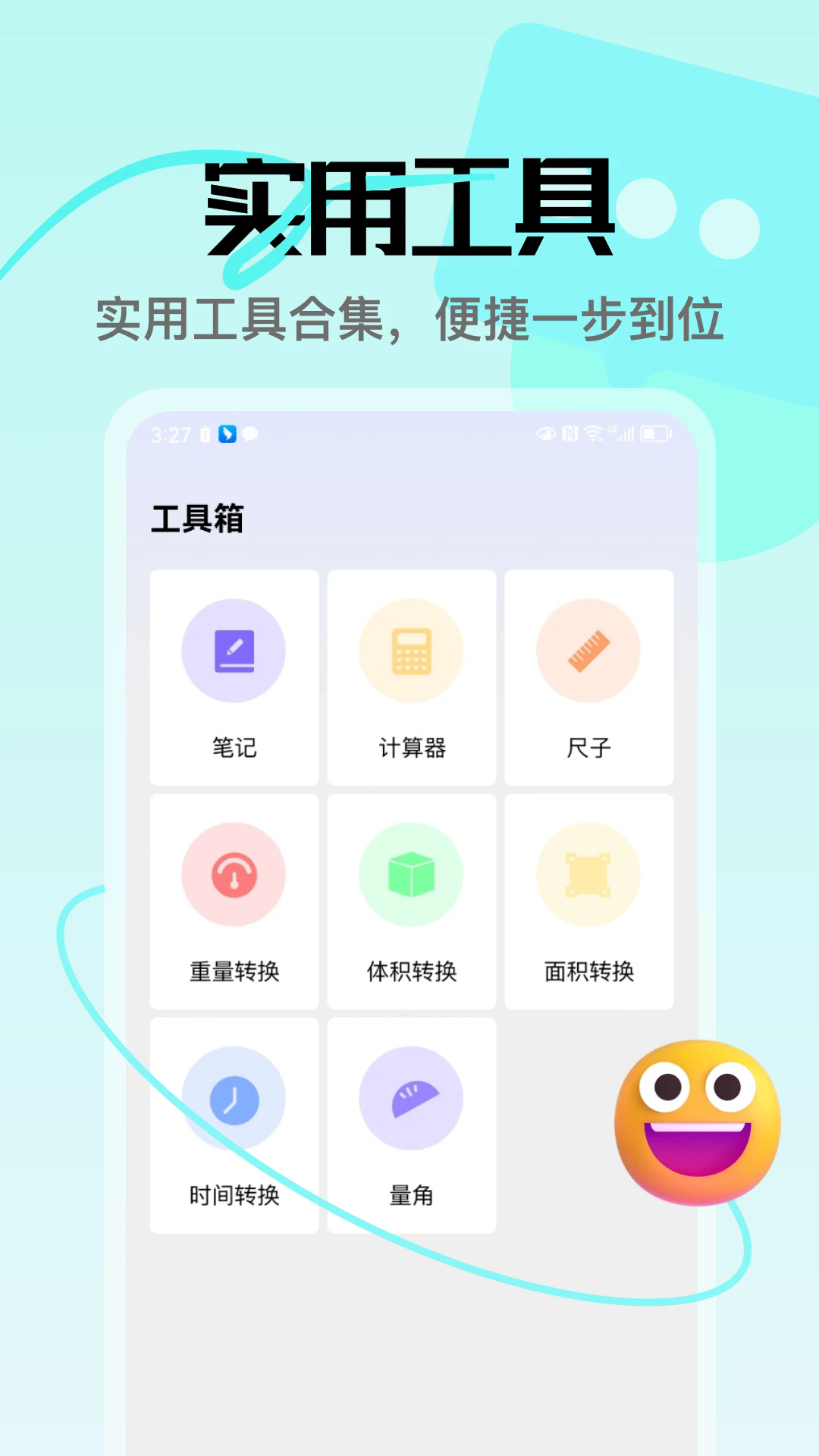 ��Ʒ�appv5.3�ֻ����ͼ0