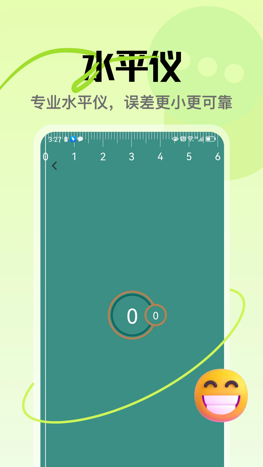 ��Ʒ�appv5.3�ֻ����ͼ1