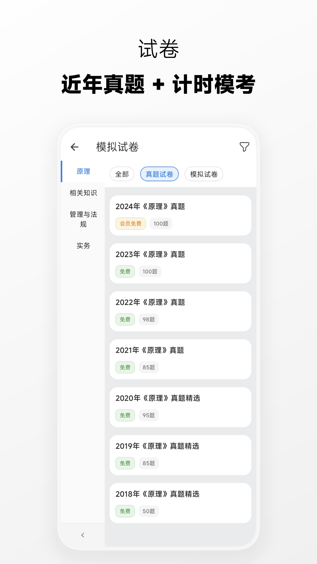 ������appv6.5.0��ͼ2