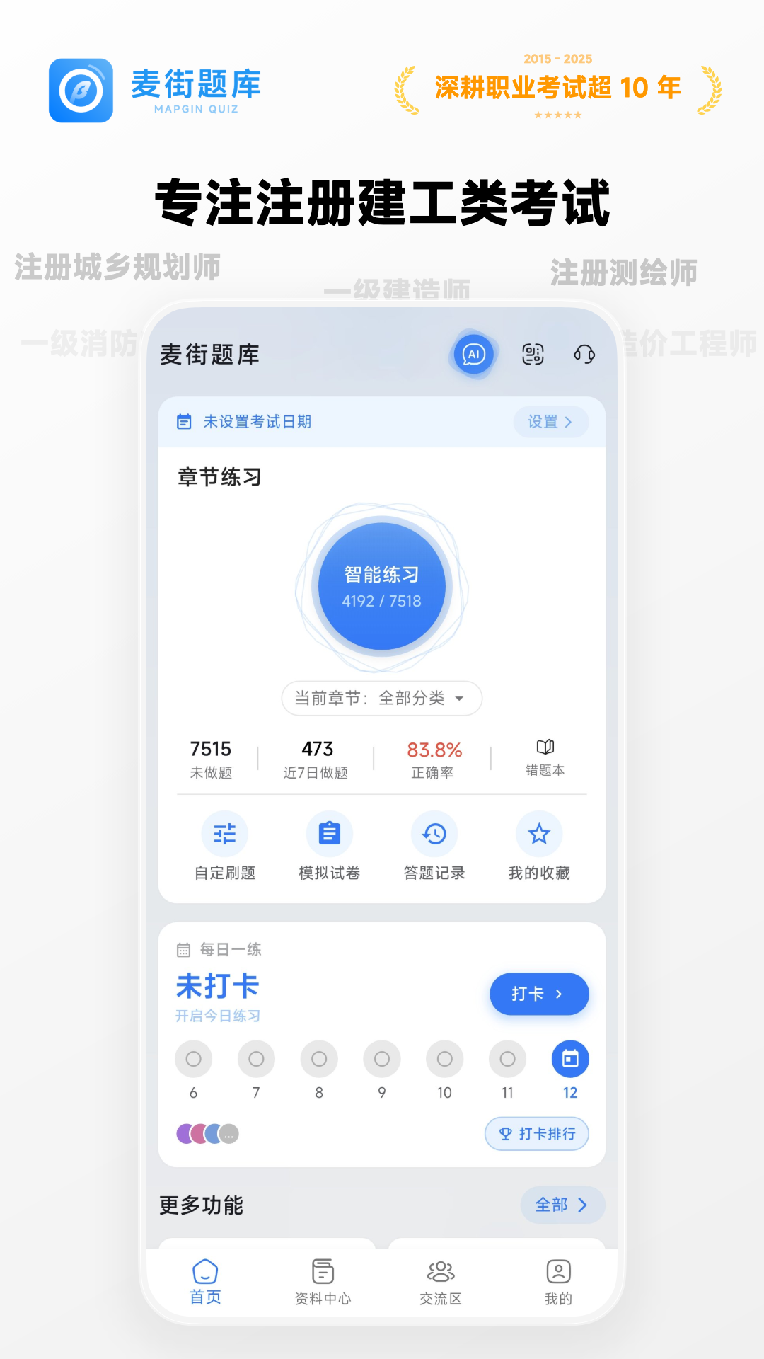 ������appv6.5.0��ͼ0