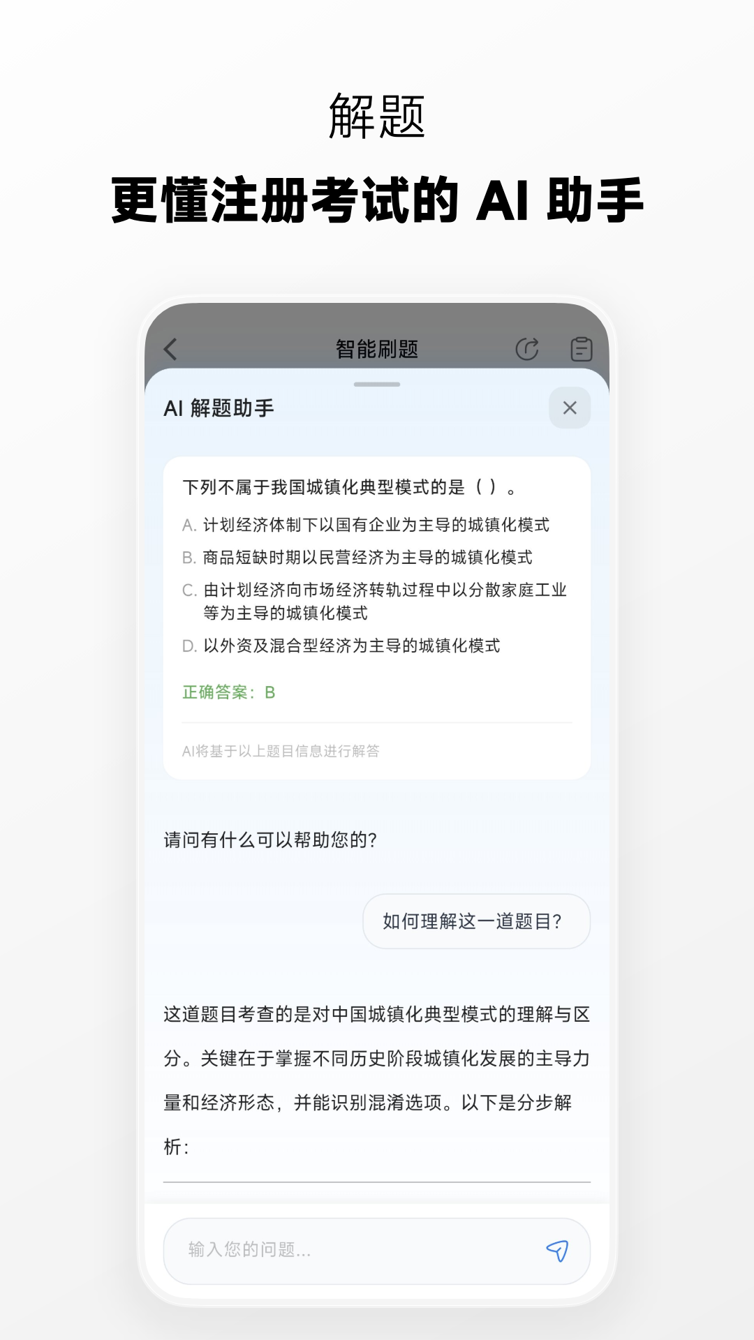 ������appv6.5.0��ͼ3