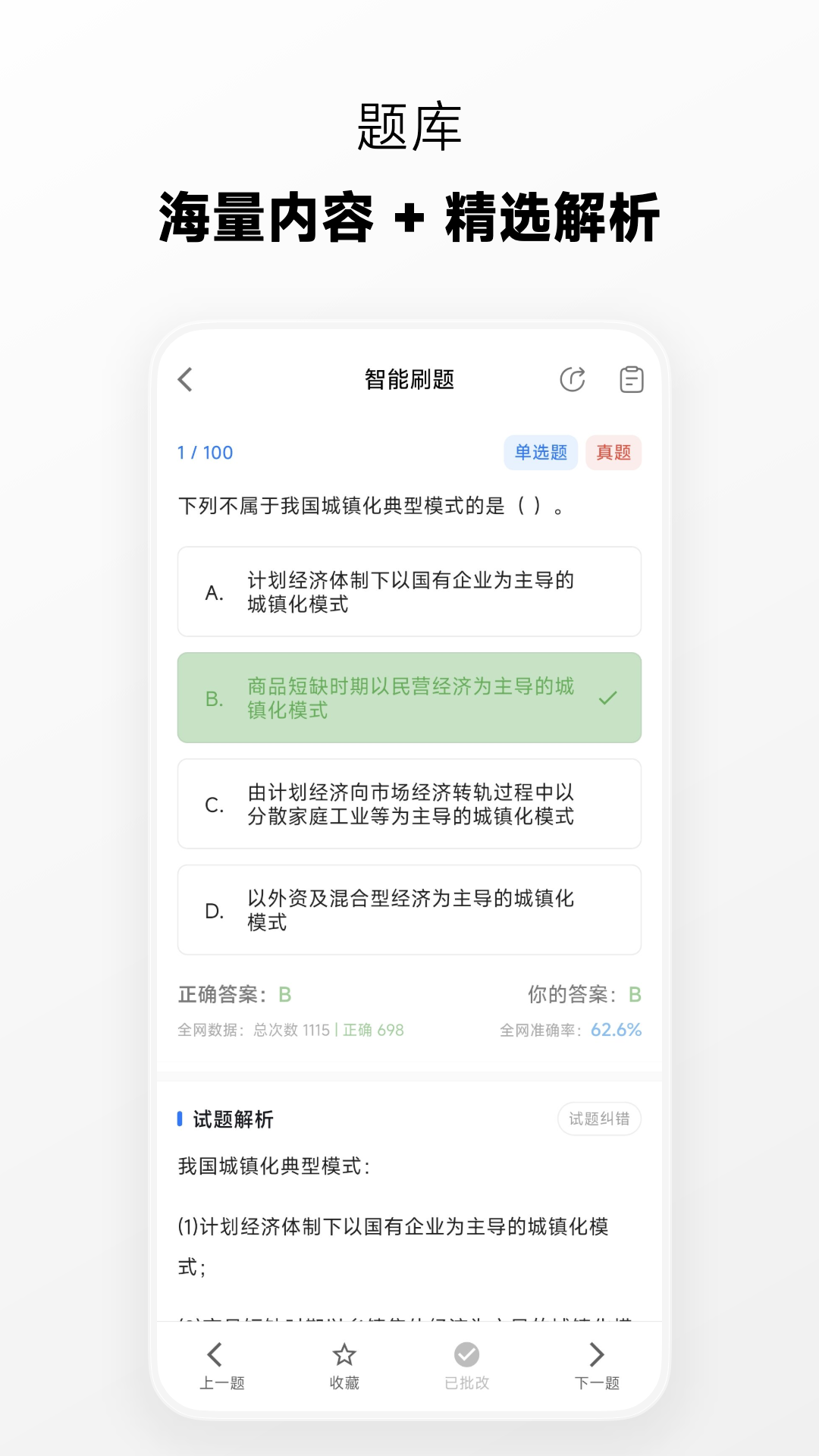 ������appv6.5.0��ͼ1