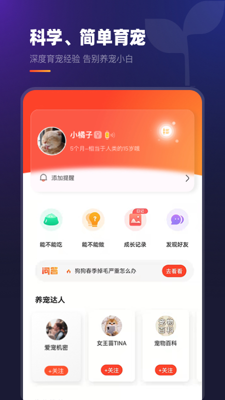 Ȥצӡappv5.0.8��ͼ3