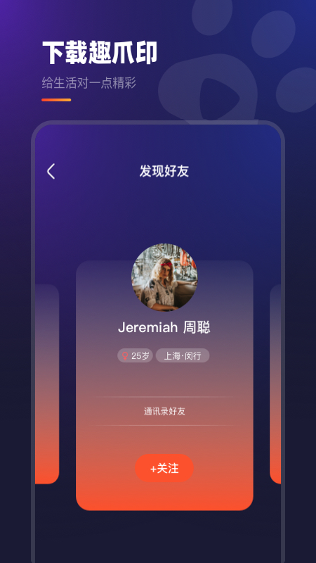 Ȥצӡappv5.0.8��ͼ2