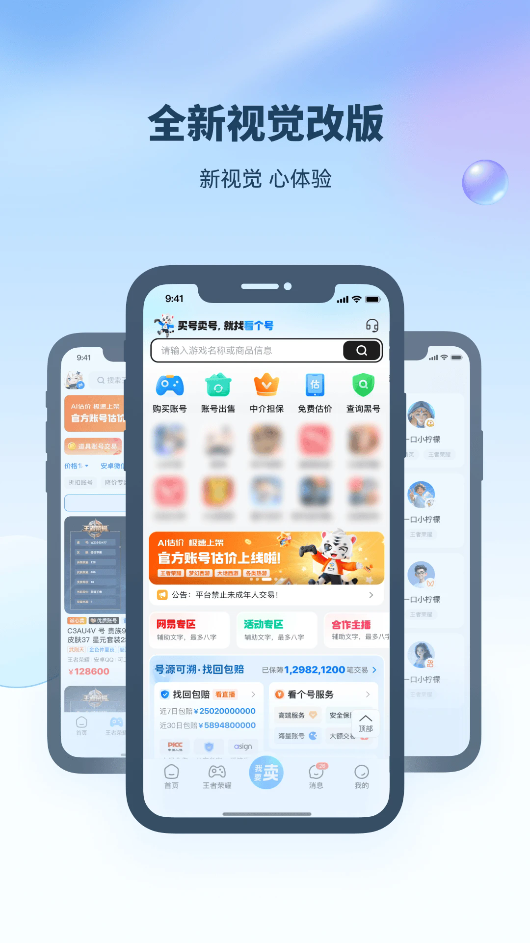�����Źٷ���v1.11.13��ͼ0