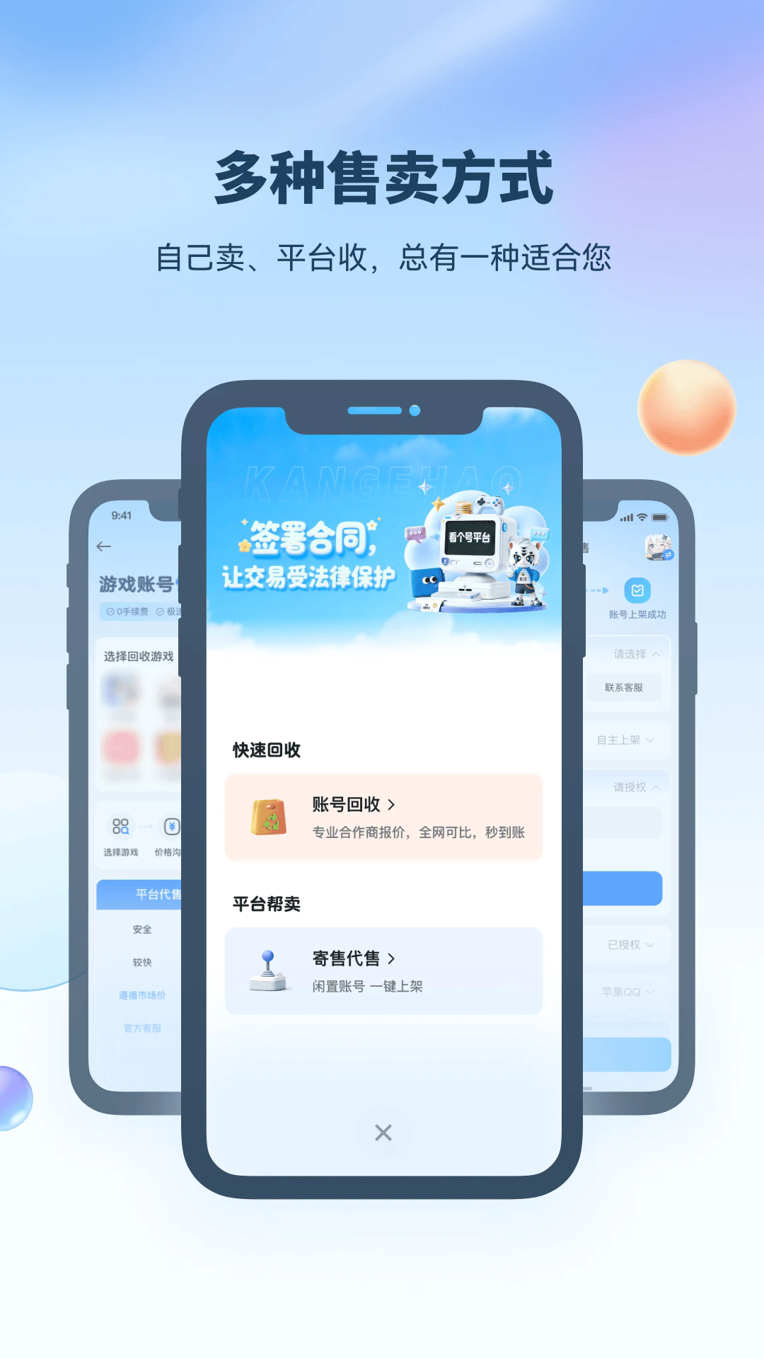 �����Źٷ���v1.11.13��ͼ1