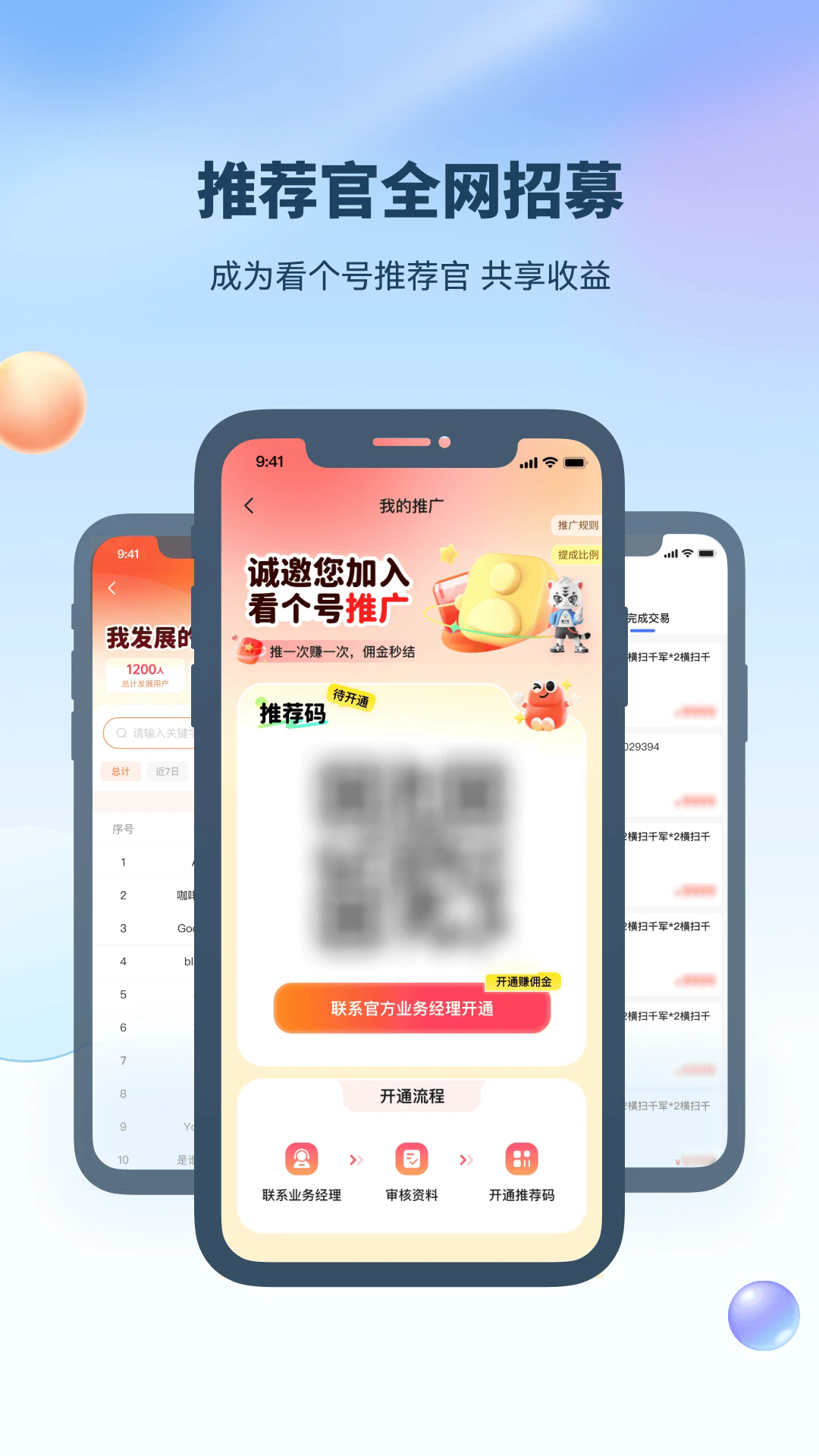 �����Źٷ���v1.11.13��ͼ3