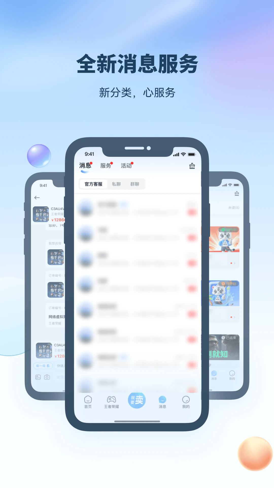 �����Źٷ���v1.11.13��ͼ2