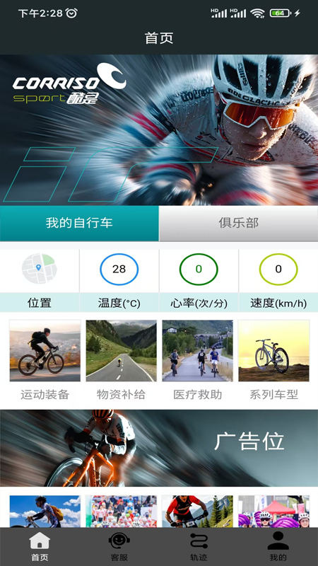 ����appv1.07 �ٷ����ͼ2