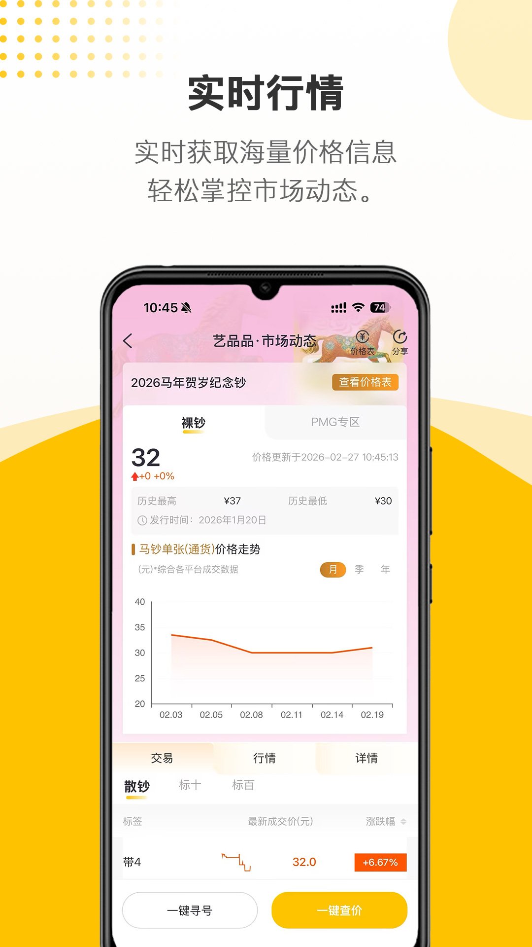 ��ƷƷapp�ٷ���v2.4.1��ͼ4