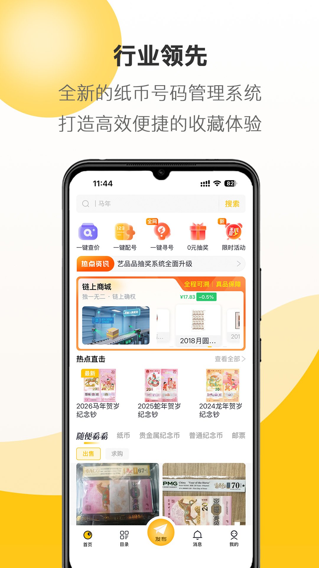 ��ƷƷapp�ٷ���v2.4.1��ͼ0