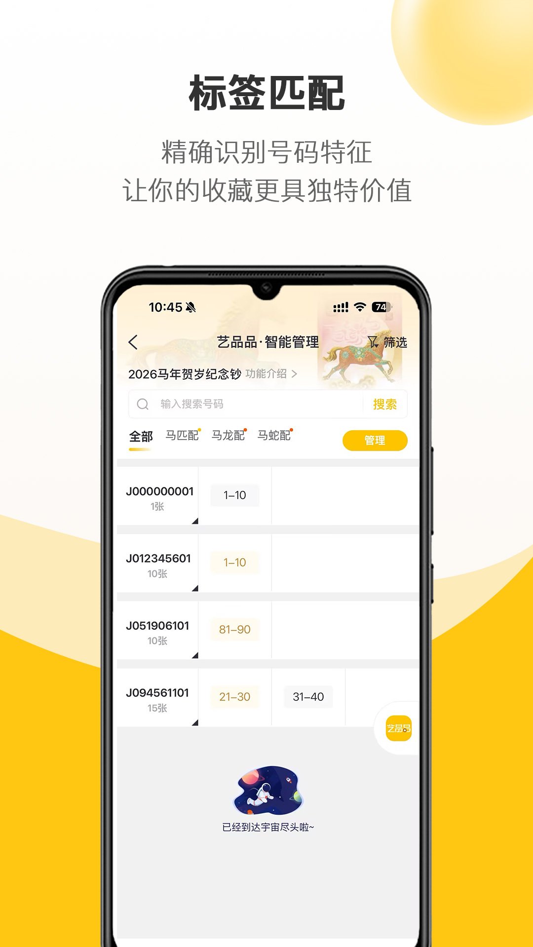 ��ƷƷapp�ٷ���v2.4.1��ͼ3