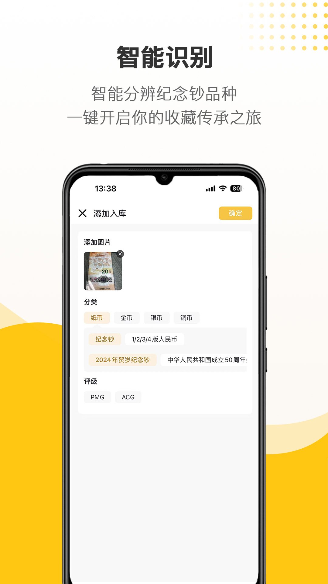 ��ƷƷapp�ٷ���v2.4.1��ͼ2