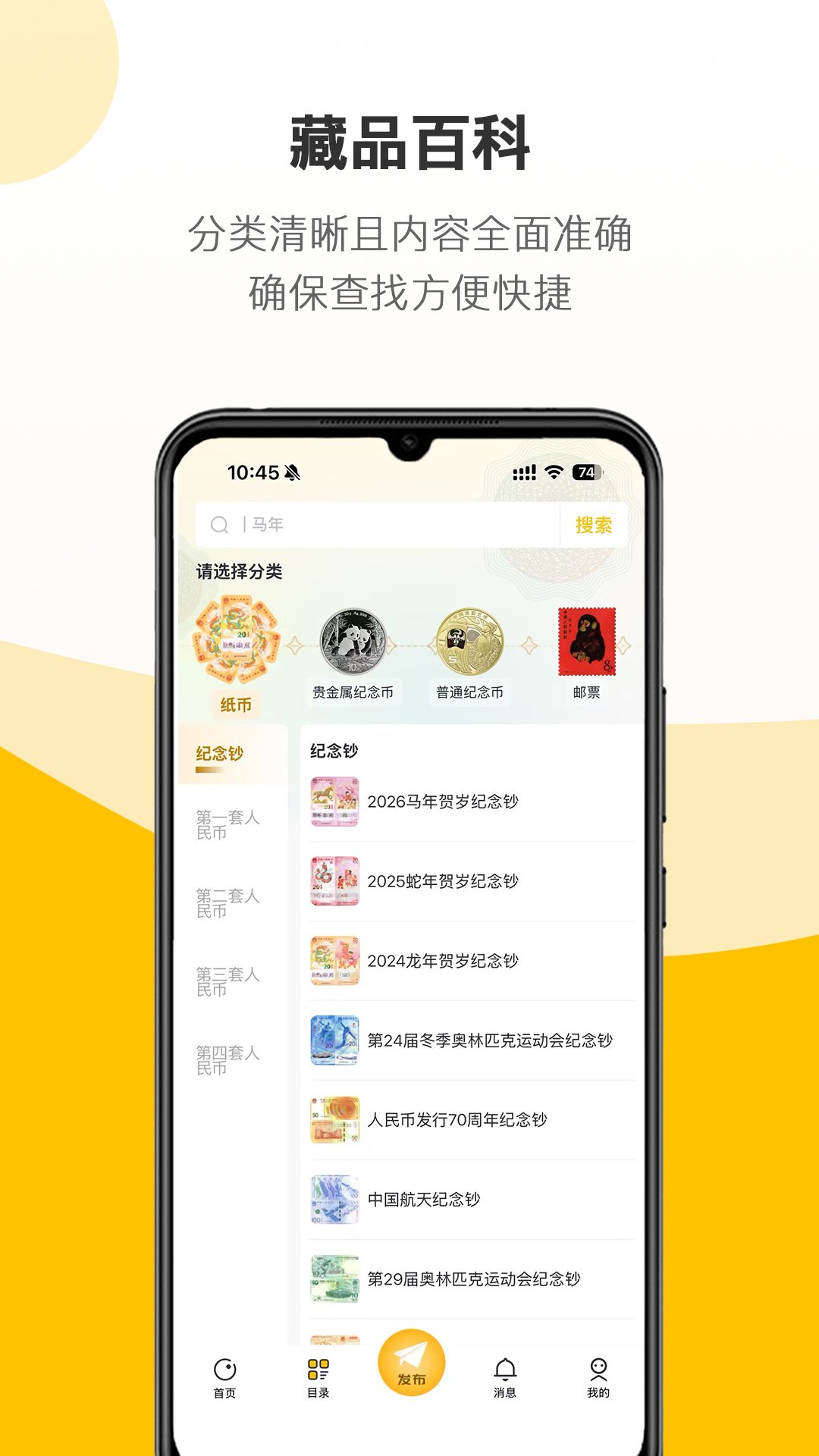��ƷƷapp�ٷ���v2.4.1��ͼ1