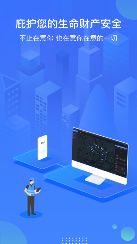�ӻ�appv2.9.9.2��ͼ0