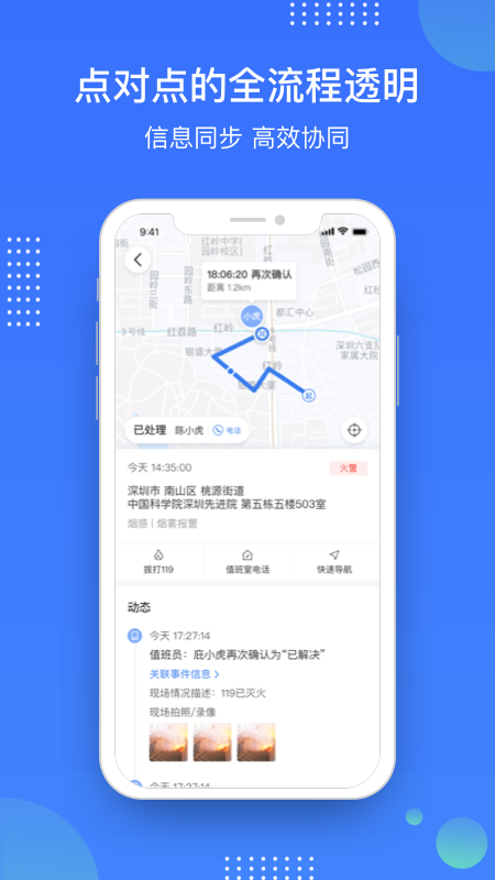�ӻ�appv2.9.9.2��ͼ3