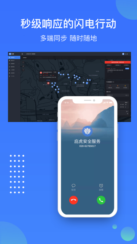 �ӻ�appv2.9.9.2��ͼ4