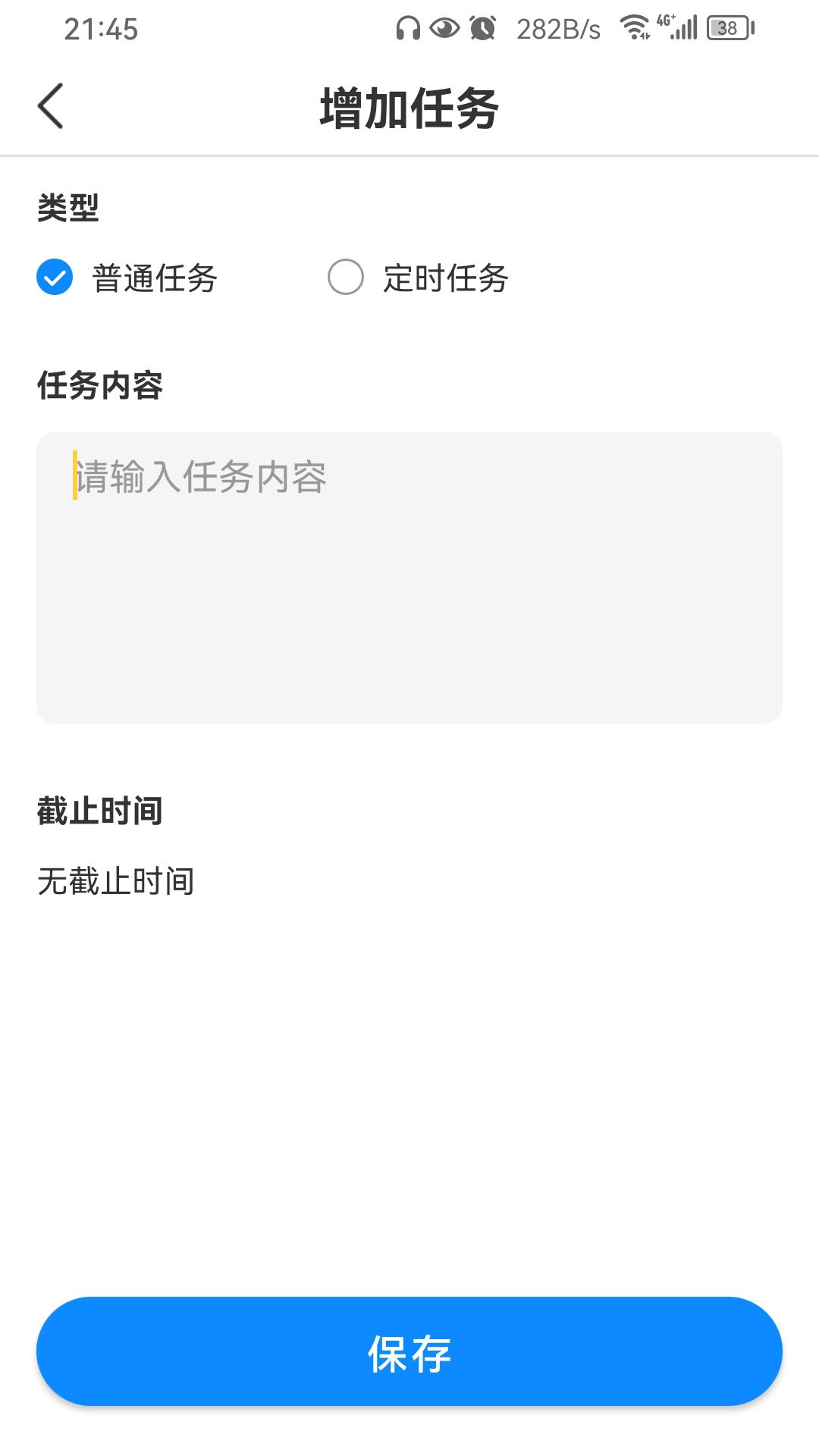 �ҵ�����ջappv1.0.36��ͼ0