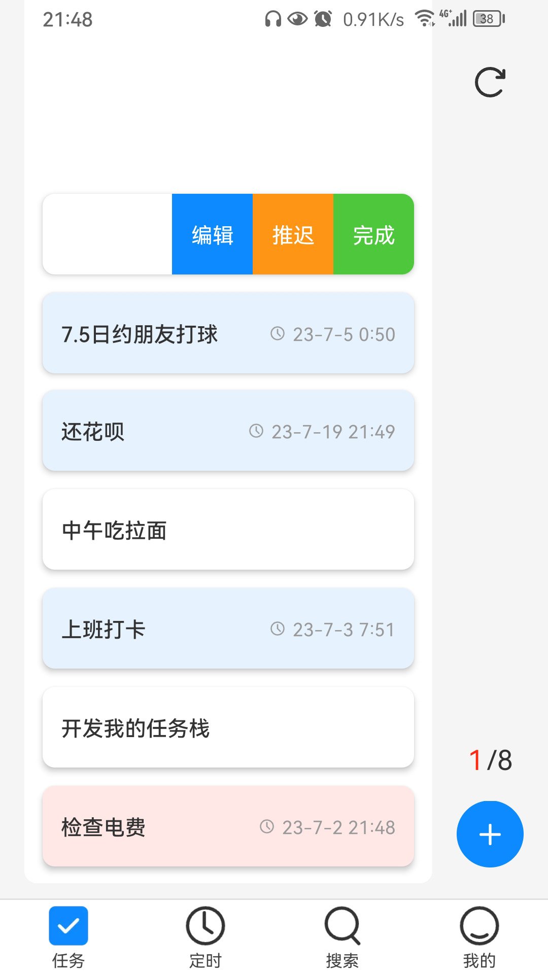 �ҵ�����ջappv1.0.36��ͼ2