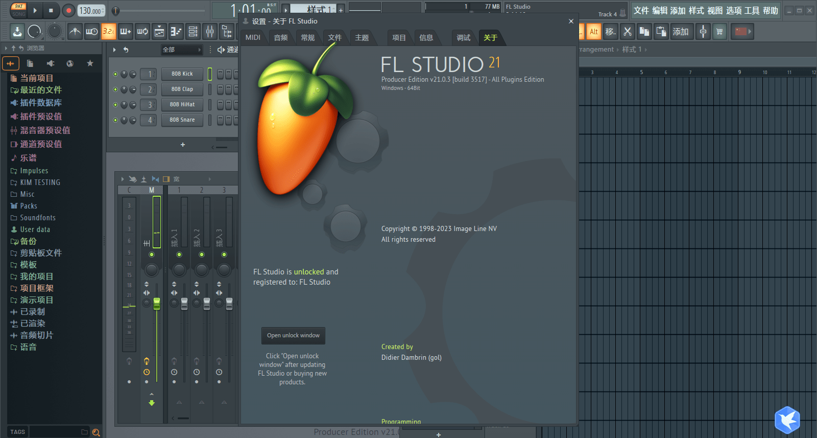 FL Studio Producer���İ�v25.2.5.5319 �ٷ����ͼ1