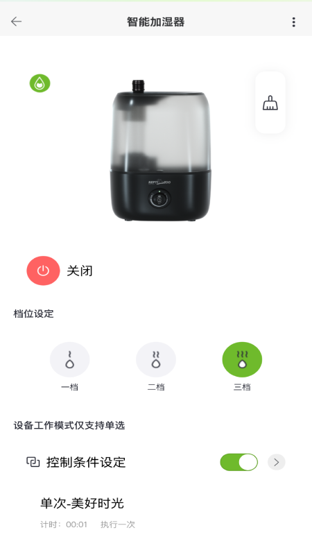������appv2.4.0 �ٷ����ͼ1