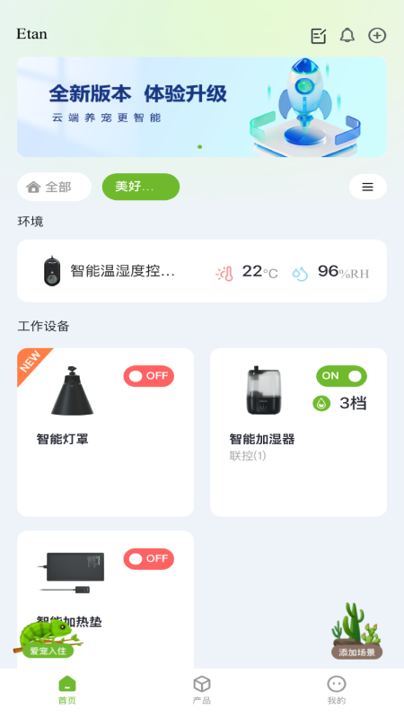 ������appv2.4.0 �ٷ����ͼ0