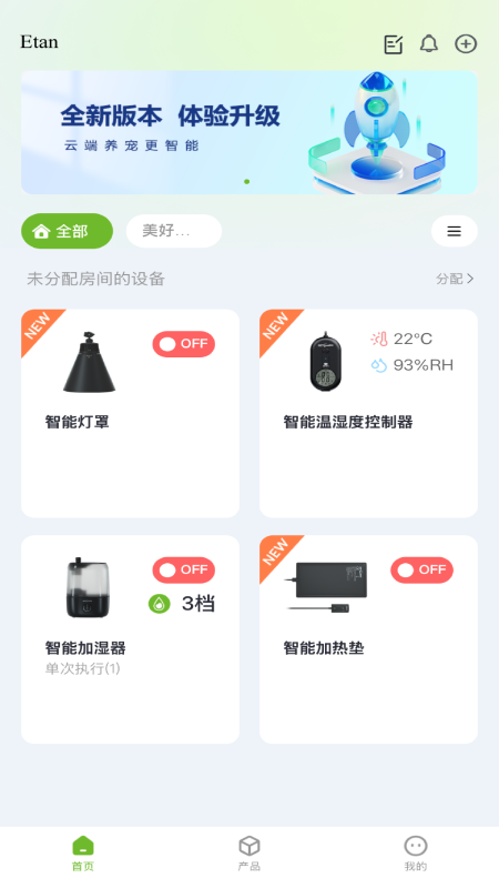 ������appv2.4.0 �ٷ����ͼ2
