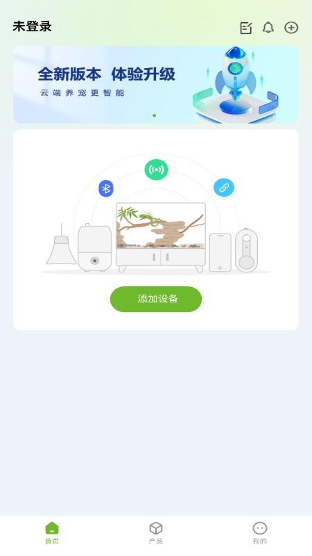 ������appv2.4.0 �ٷ����ͼ3