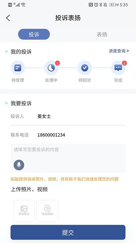 ��e�ٷ���v1.6.5��ͼ3